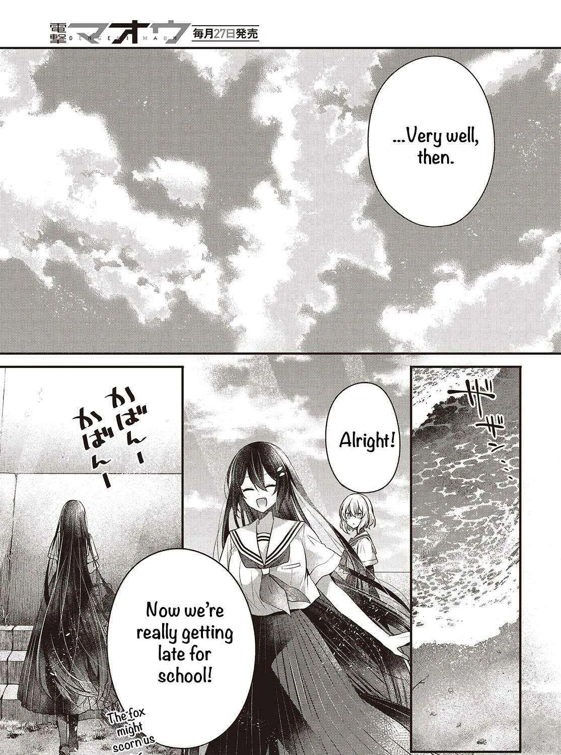A Monster Wants to Eat Me Chapter 47 page 69 - 