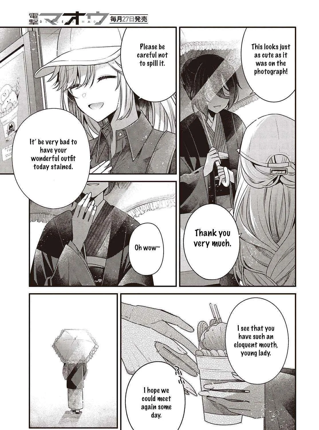 A Monster Wants to Eat Me Chapter 48.5 page 14 - 