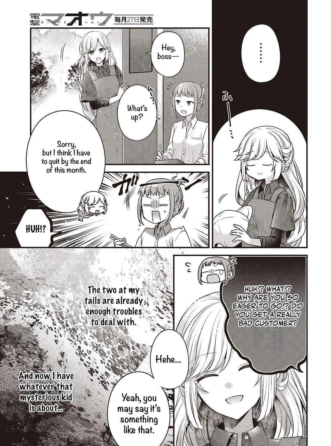 A Monster Wants to Eat Me Chapter 48.5 page 18 - 