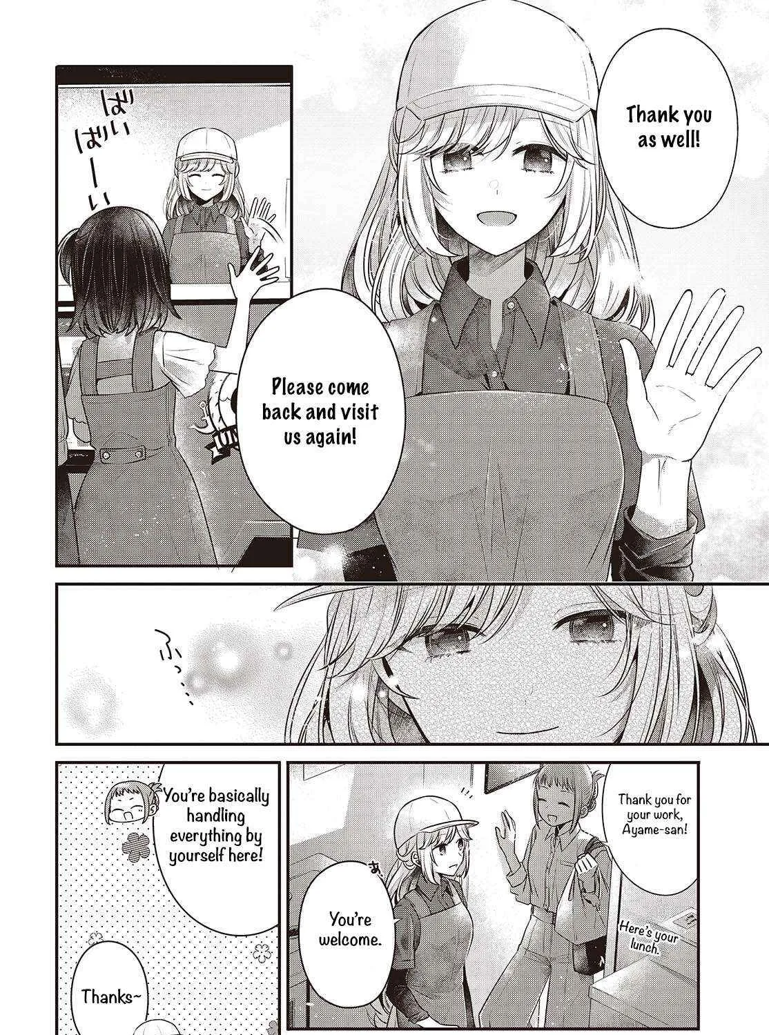 A Monster Wants to Eat Me Chapter 48.5 page 4 - 