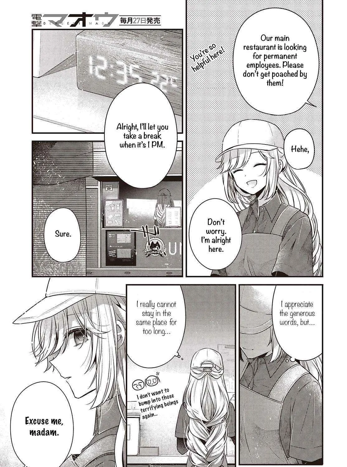 A Monster Wants to Eat Me Chapter 48.5 page 6 - 