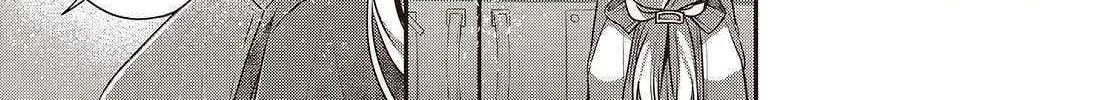 A Monster Wants to Eat Me Chapter 48.5 page 7 - 