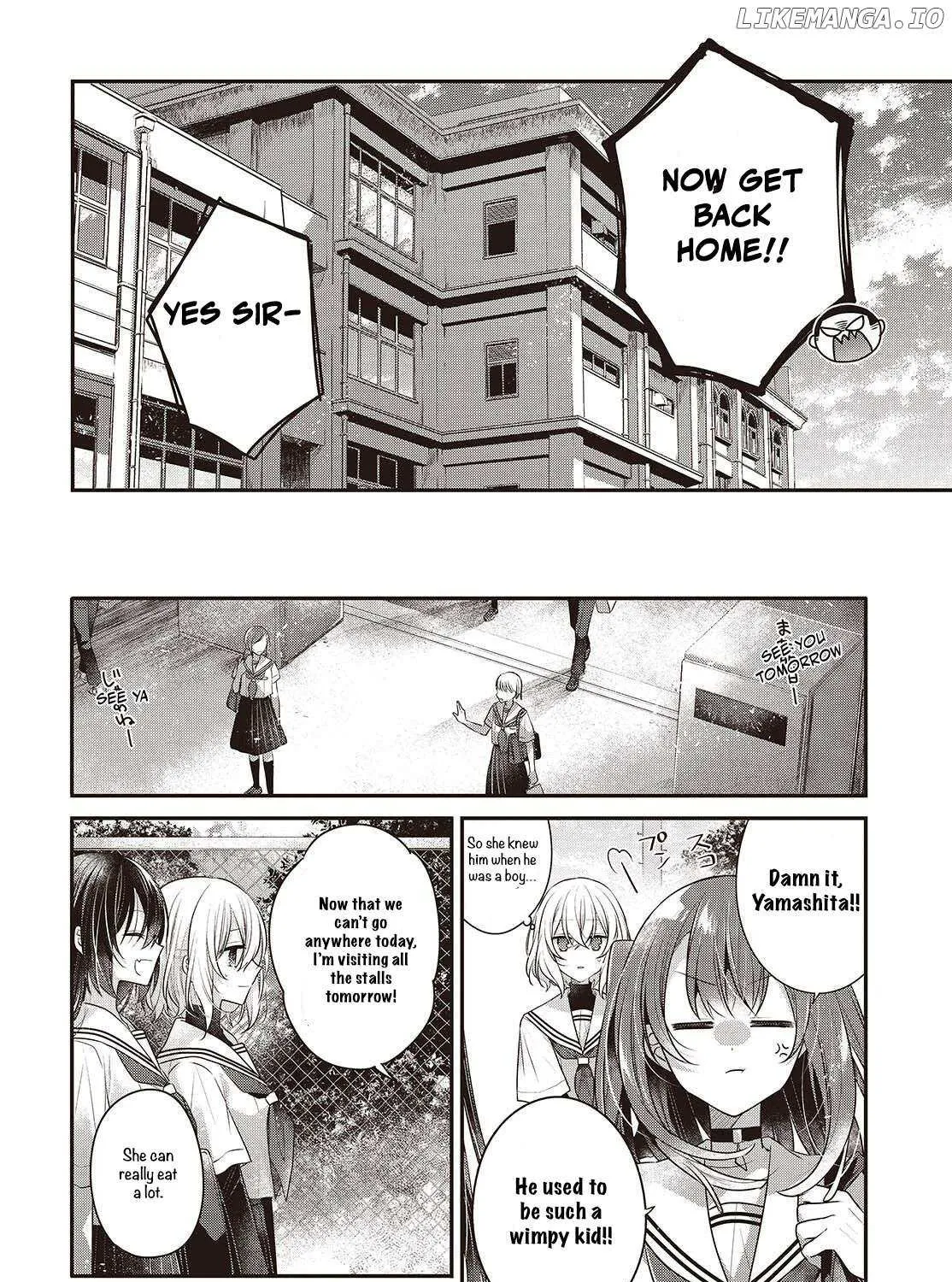 A Monster Wants to Eat Me Chapter 48 page 11 - 