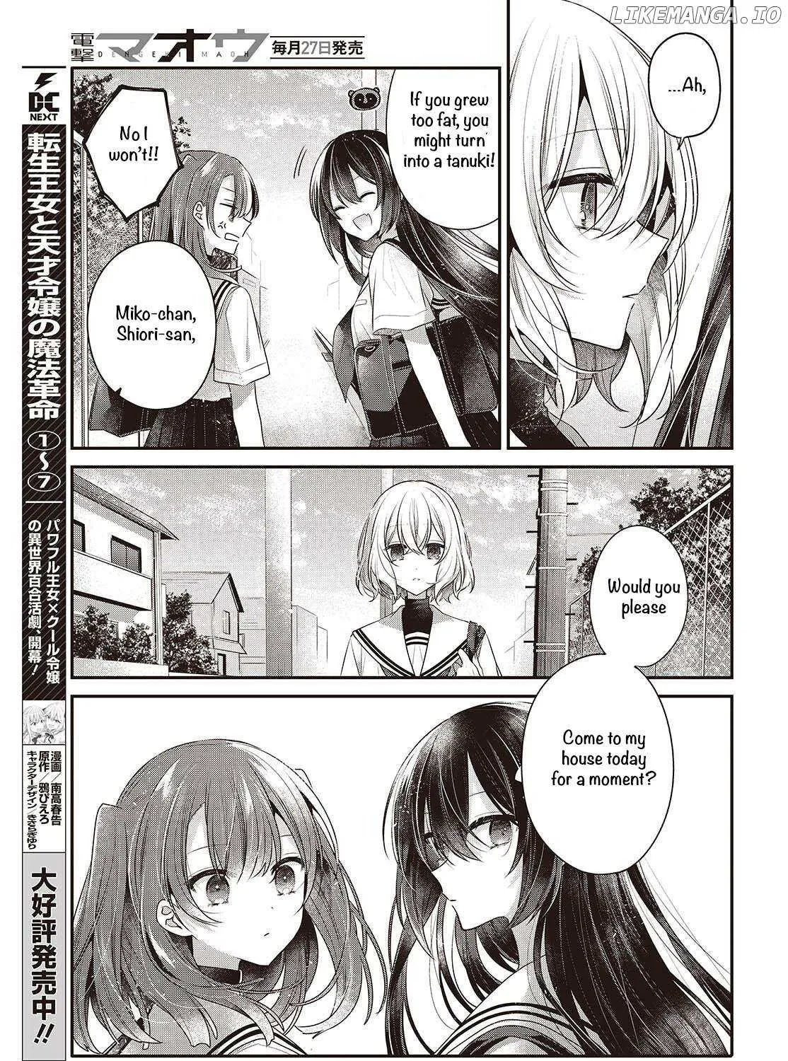 A Monster Wants to Eat Me Chapter 48 page 13 - 