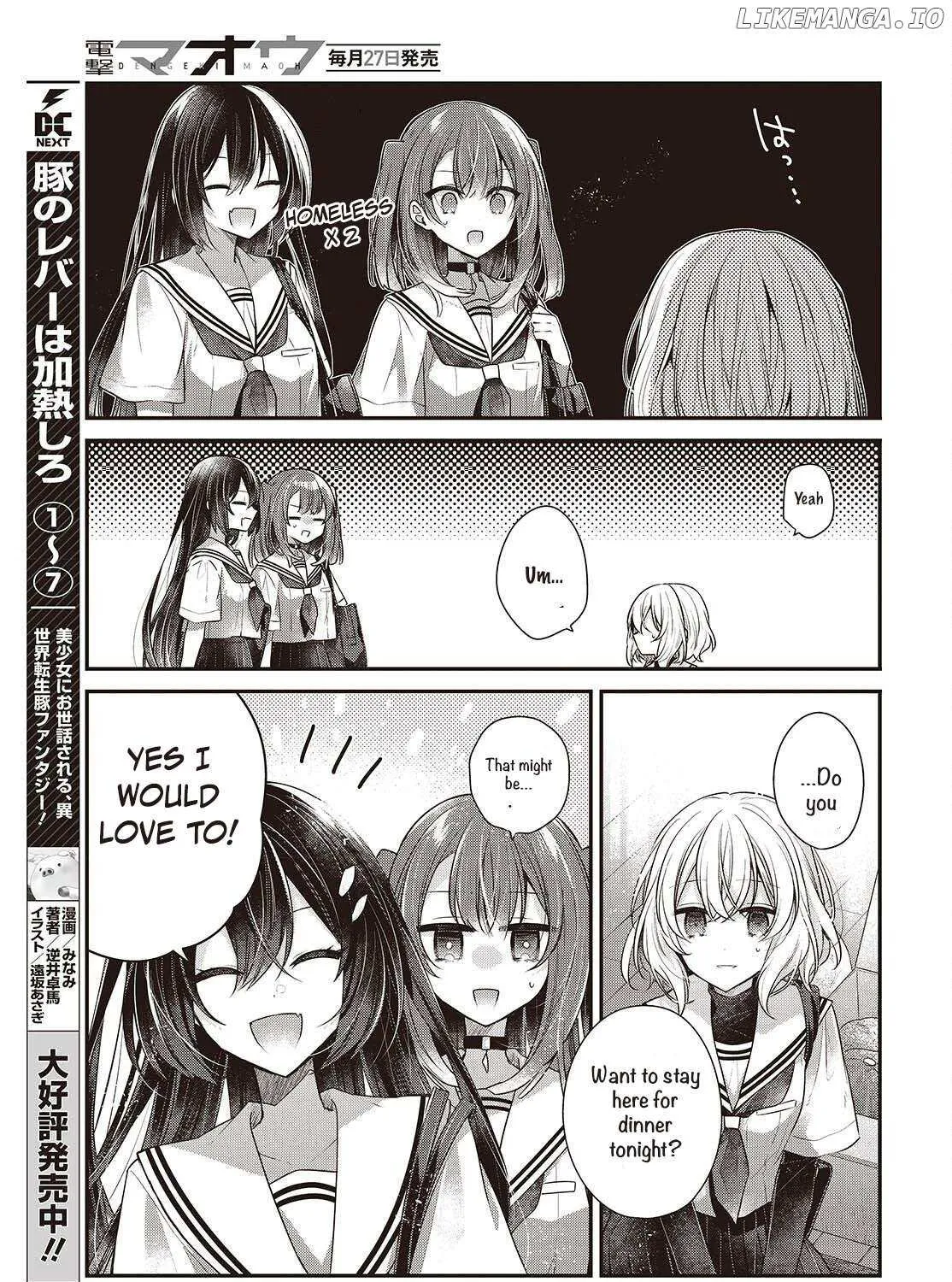 A Monster Wants to Eat Me Chapter 48 page 17 - 