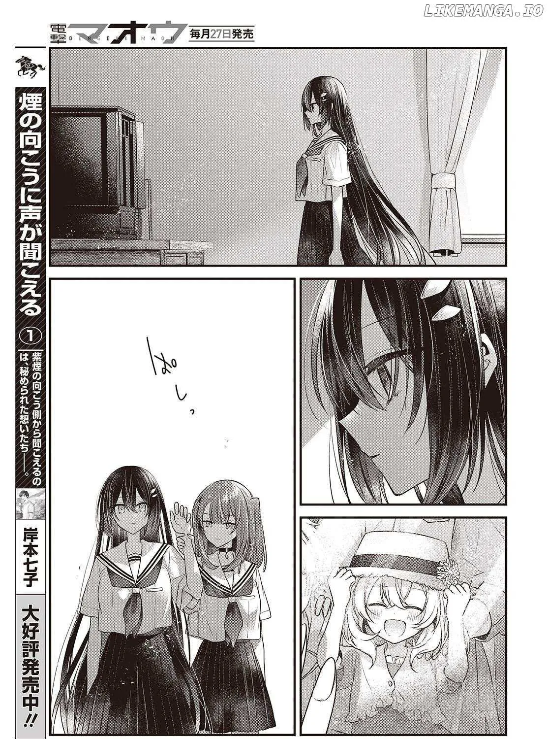 A Monster Wants to Eat Me Chapter 48 page 25 - 