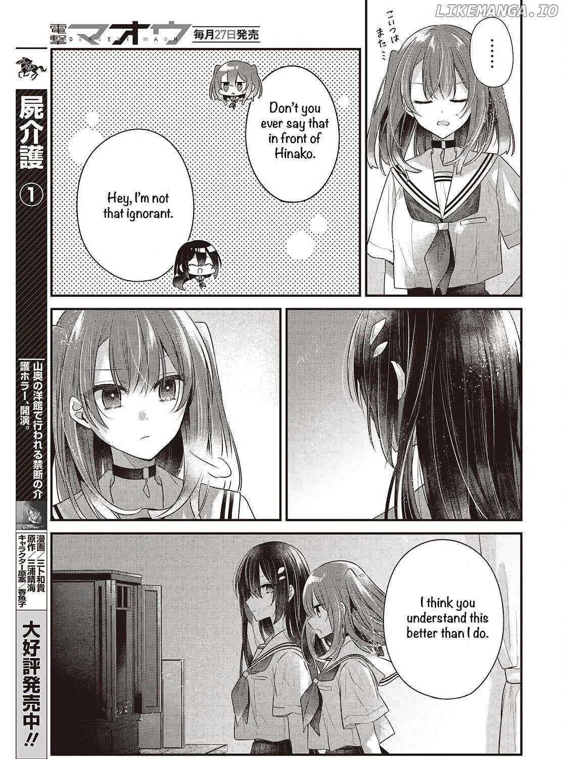 A Monster Wants to Eat Me Chapter 48 page 33 - 