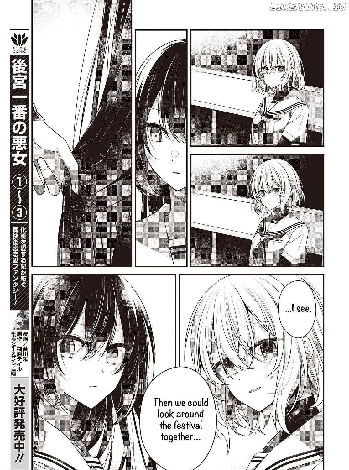A Monster Wants to Eat Me Chapter 48 page 5 - 