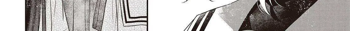 A Monster Wants to Eat Me Chapter 48 page 8 - 
