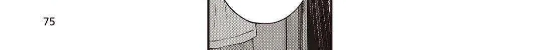 A Monster Wants to Eat Me Chapter 49 page 19 - 
