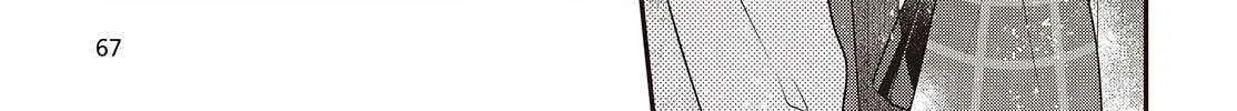 A Monster Wants to Eat Me Chapter 49 page 3 - 