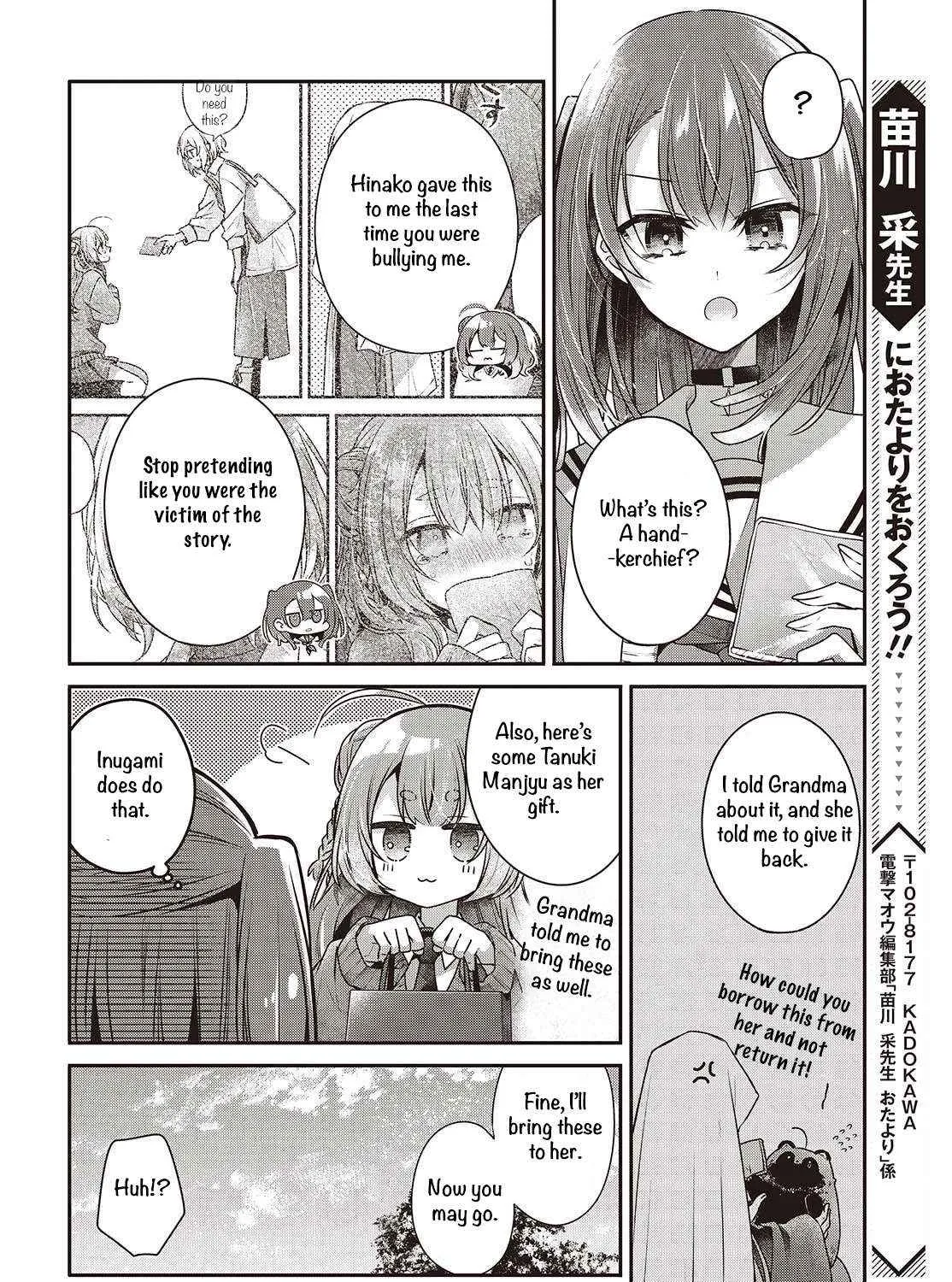 A Monster Wants to Eat Me Chapter 49 page 28 - 