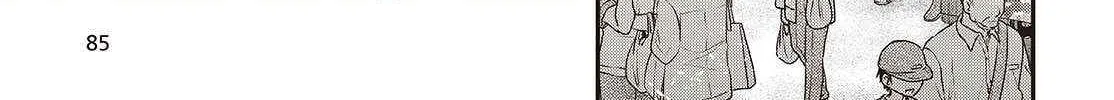 A Monster Wants to Eat Me Chapter 49 page 39 - 