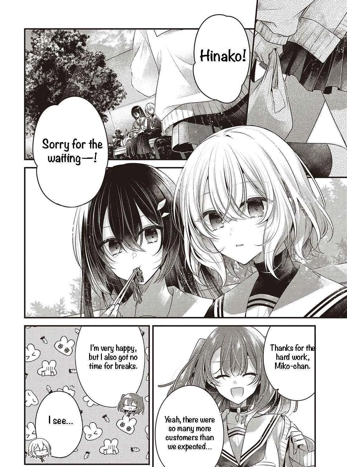 A Monster Wants to Eat Me Chapter 49 page 8 - 