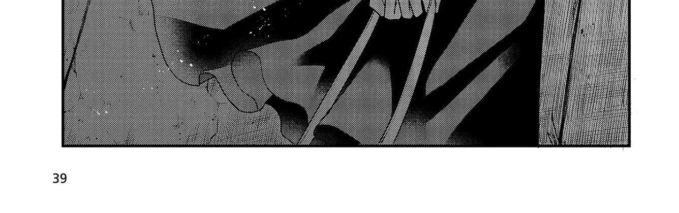 A Monster Wants to Eat Me Chapter 5.1 page 6 - 