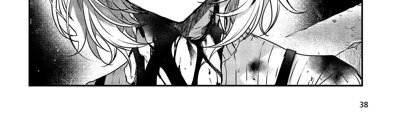 A Monster Wants to Eat Me Chapter 5 page 4 - 