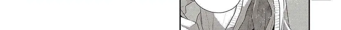 A Monster Wants to Eat Me Chapter 50 page 28 - 