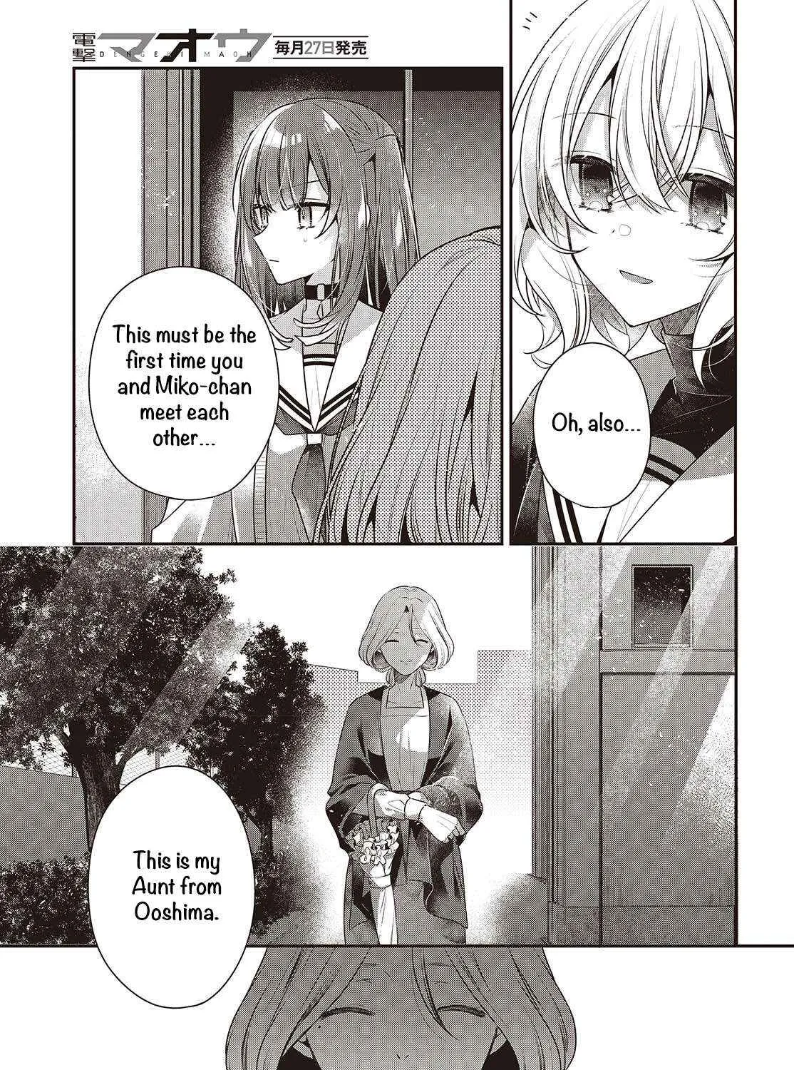 A Monster Wants to Eat Me Chapter 50 page 37 - 
