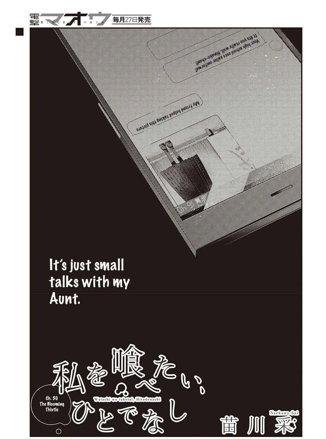 A Monster Wants to Eat Me Chapter 50 page 5 - 
