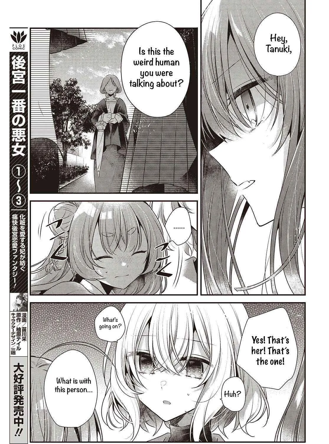 A Monster Wants to Eat Me Chapter 50 page 41 - 