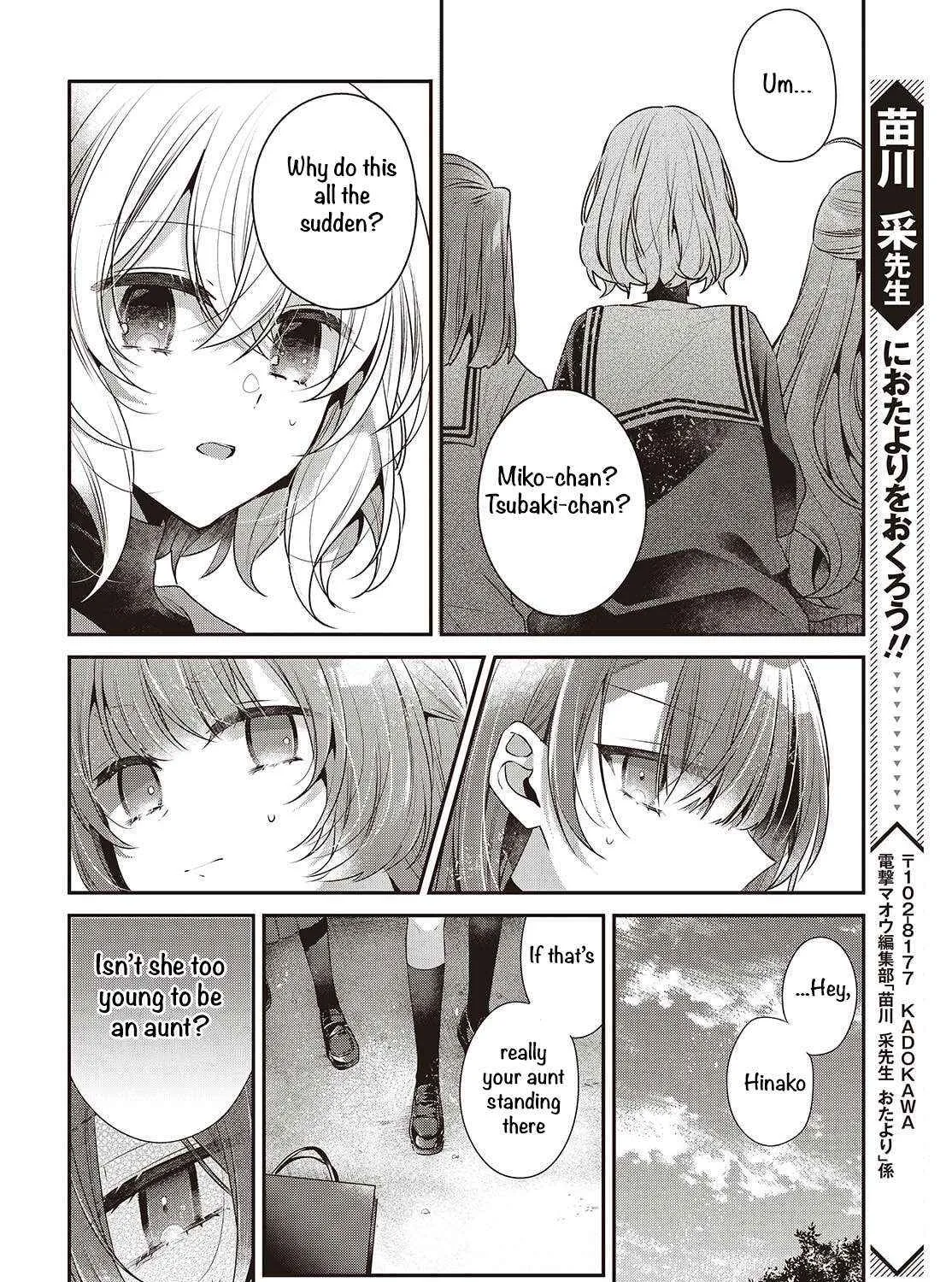 A Monster Wants to Eat Me Chapter 50 page 43 - 
