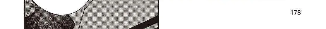 A Monster Wants to Eat Me Chapter 50 page 52 - 