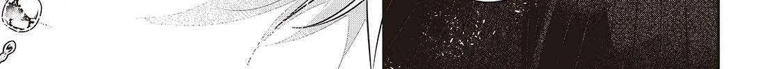 A Monster Wants to Eat Me Chapter 50 page 58 - 