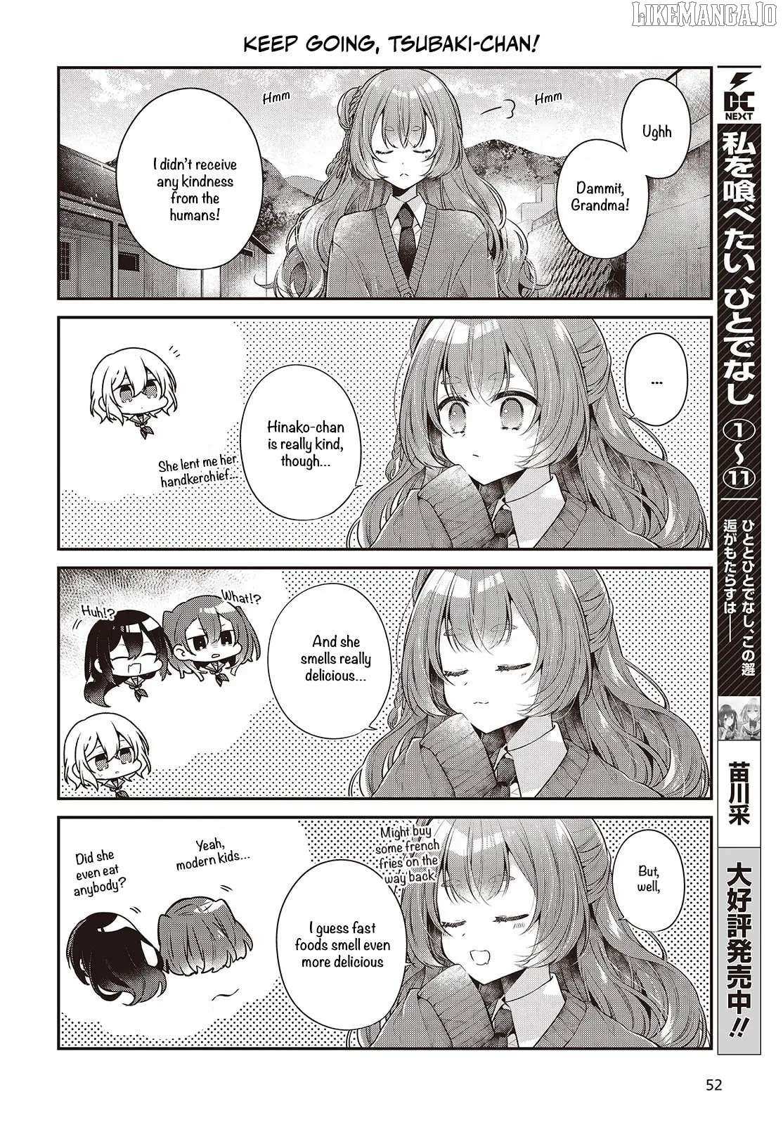 A Monster Wants to Eat Me Chapter 51.5 page 2 - 