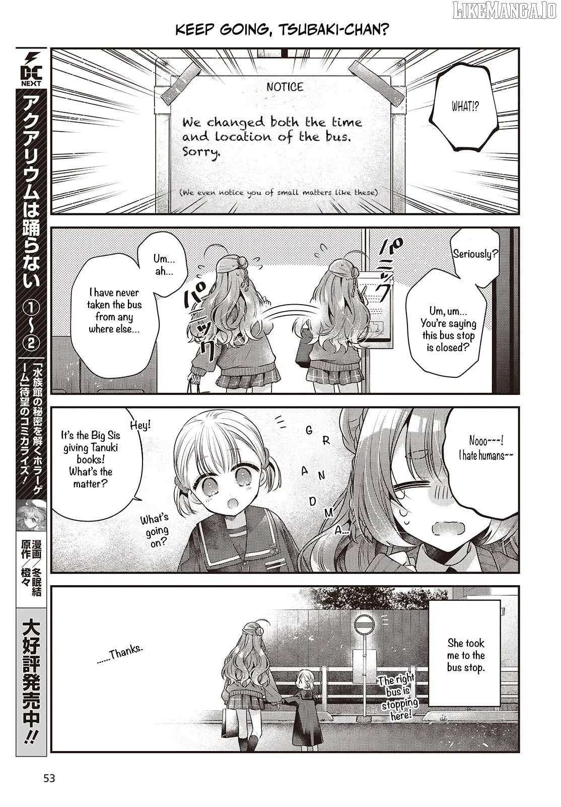 A Monster Wants to Eat Me Chapter 51.5 page 3 - 