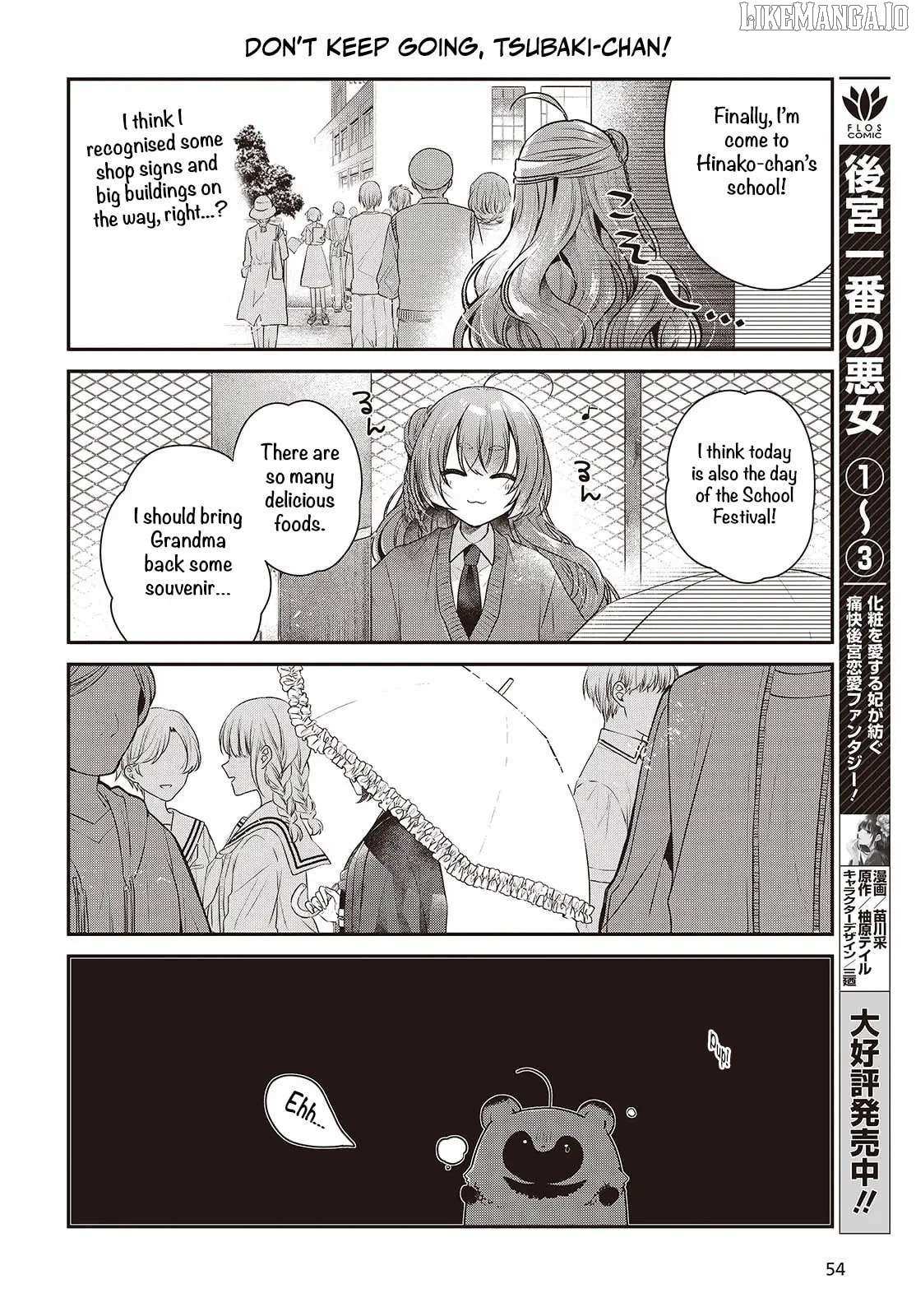 A Monster Wants to Eat Me Chapter 51.5 page 4 - 