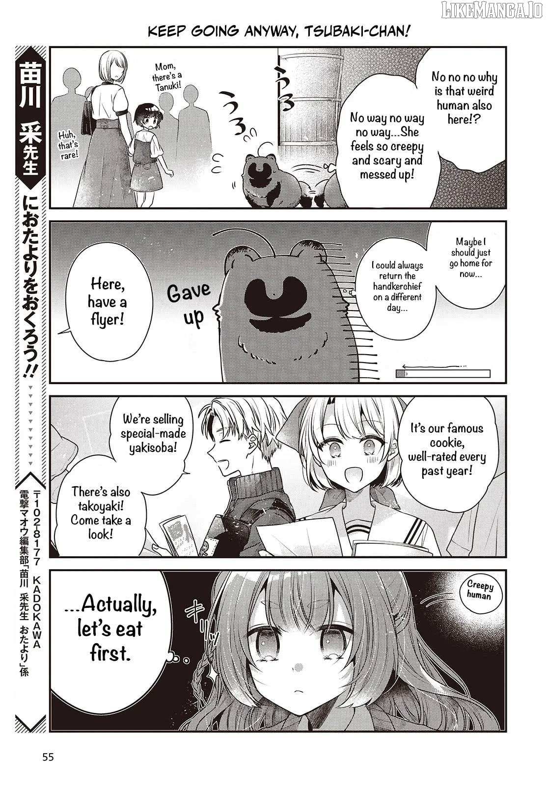 A Monster Wants to Eat Me Chapter 51.5 page 5 - 