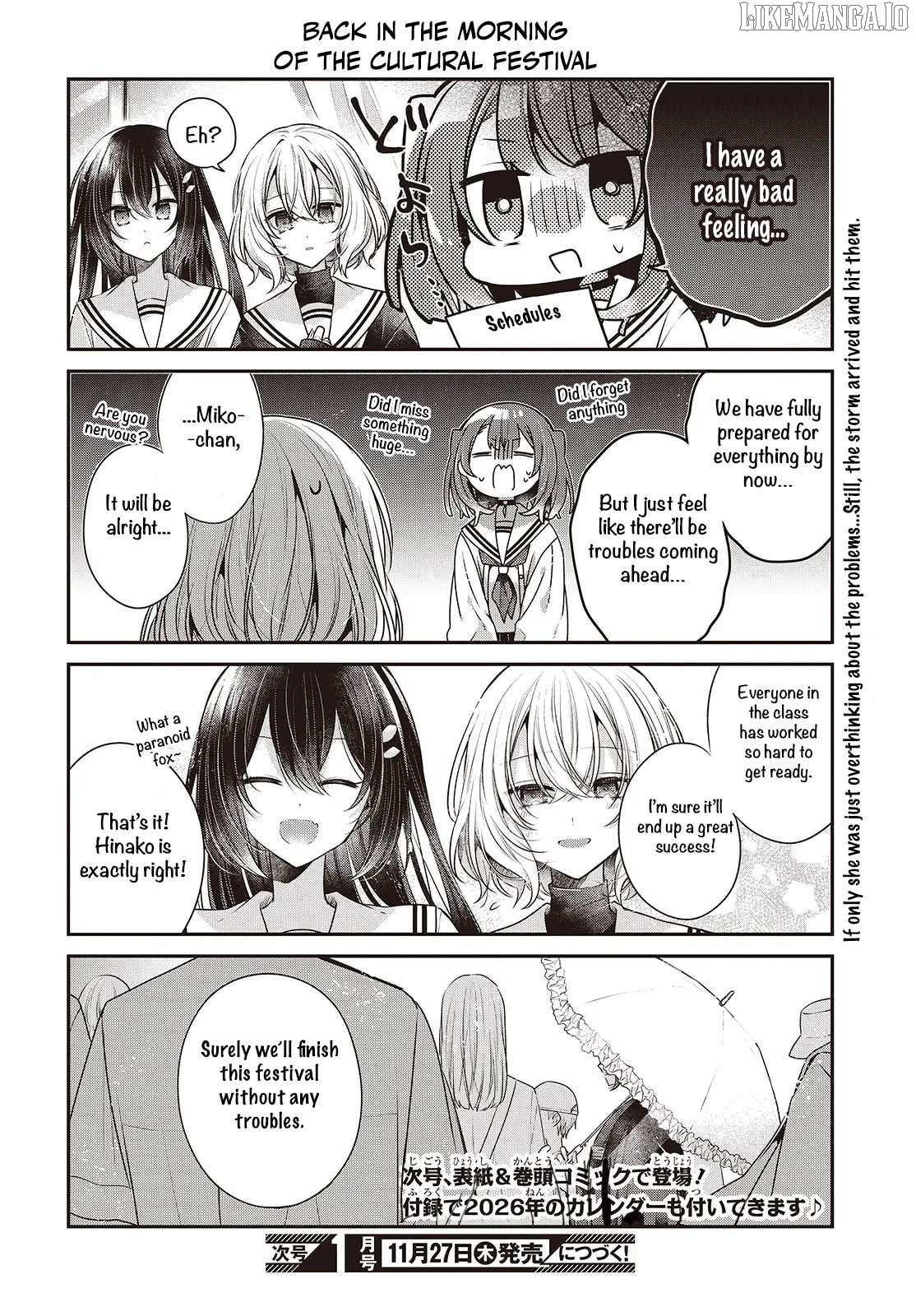 A Monster Wants to Eat Me Chapter 51.5 page 6 - 