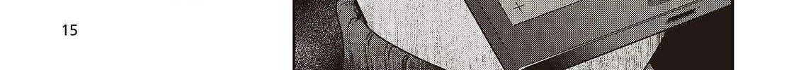 A Monster Wants to Eat Me Chapter 51 page 19 - 