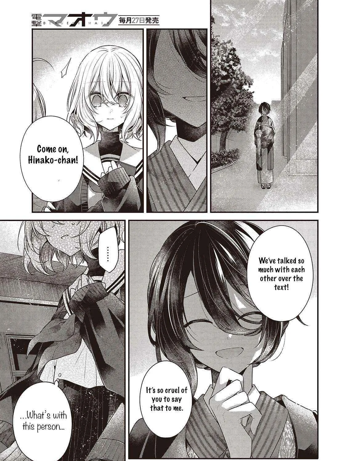 A Monster Wants to Eat Me Chapter 51 page 26 - 