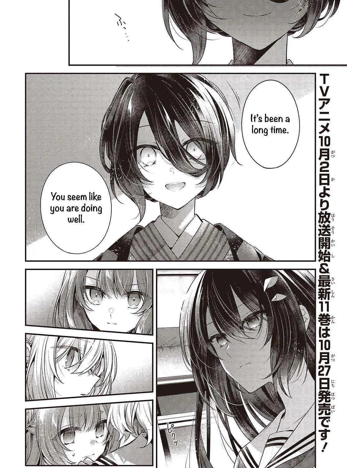 A Monster Wants to Eat Me Chapter 51 page 4 - 