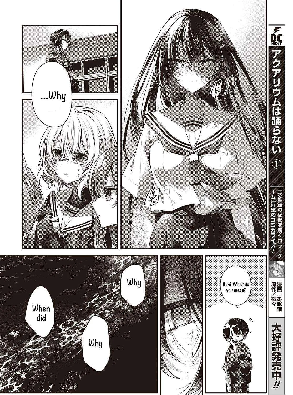 A Monster Wants to Eat Me Chapter 51 page 32 - 
