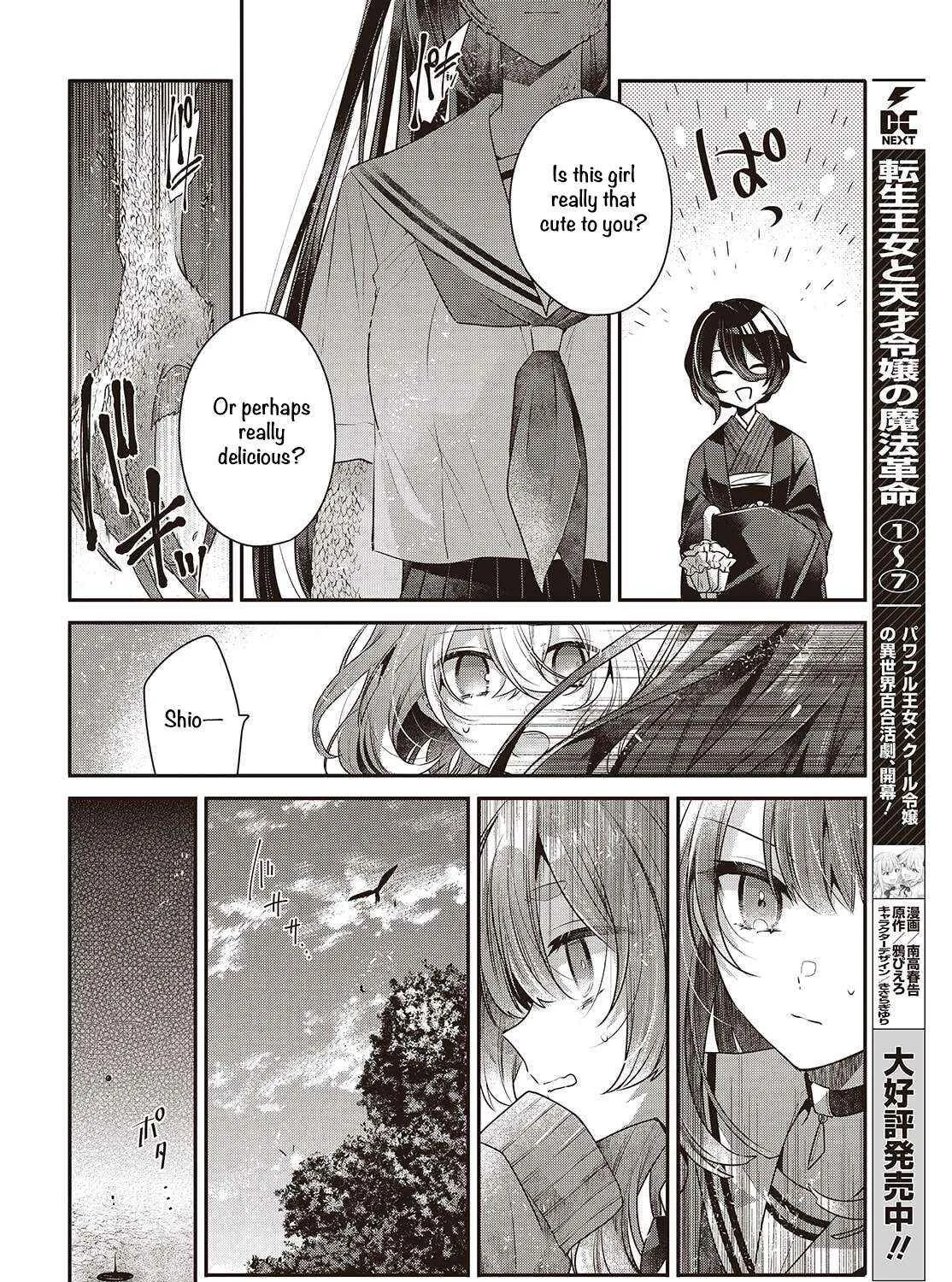 A Monster Wants to Eat Me Chapter 51 page 36 - 