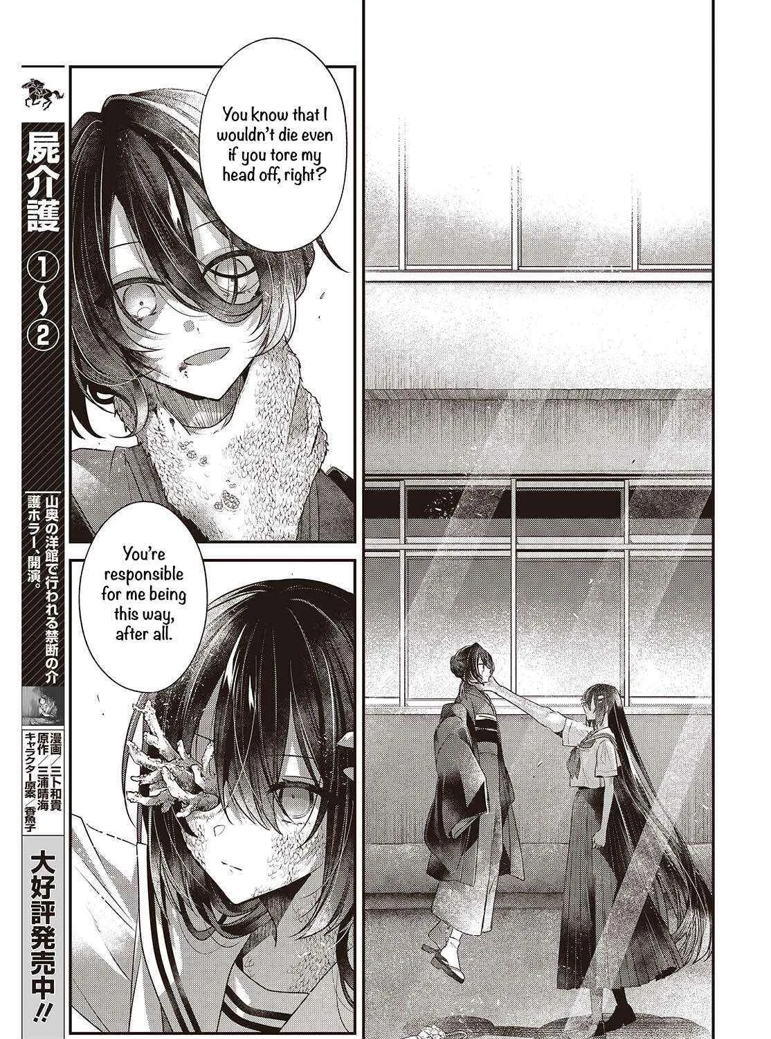 A Monster Wants to Eat Me Chapter 51 page 38 - 