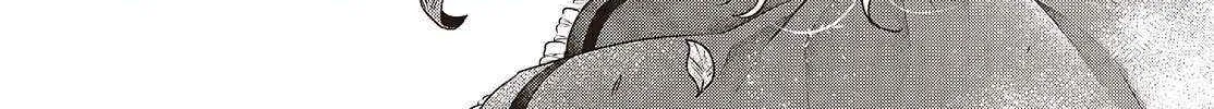 A Monster Wants to Eat Me Chapter 51 page 41 - 