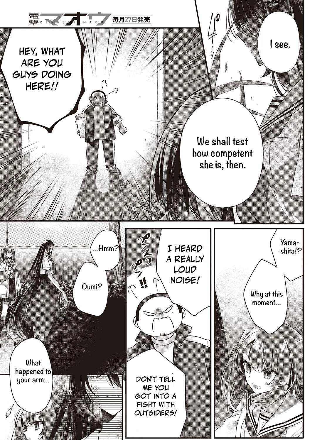 A Monster Wants to Eat Me Chapter 51 page 46 - 