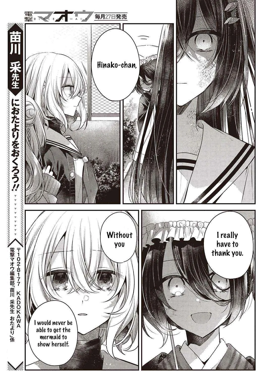 A Monster Wants to Eat Me Chapter 51 page 58 - 