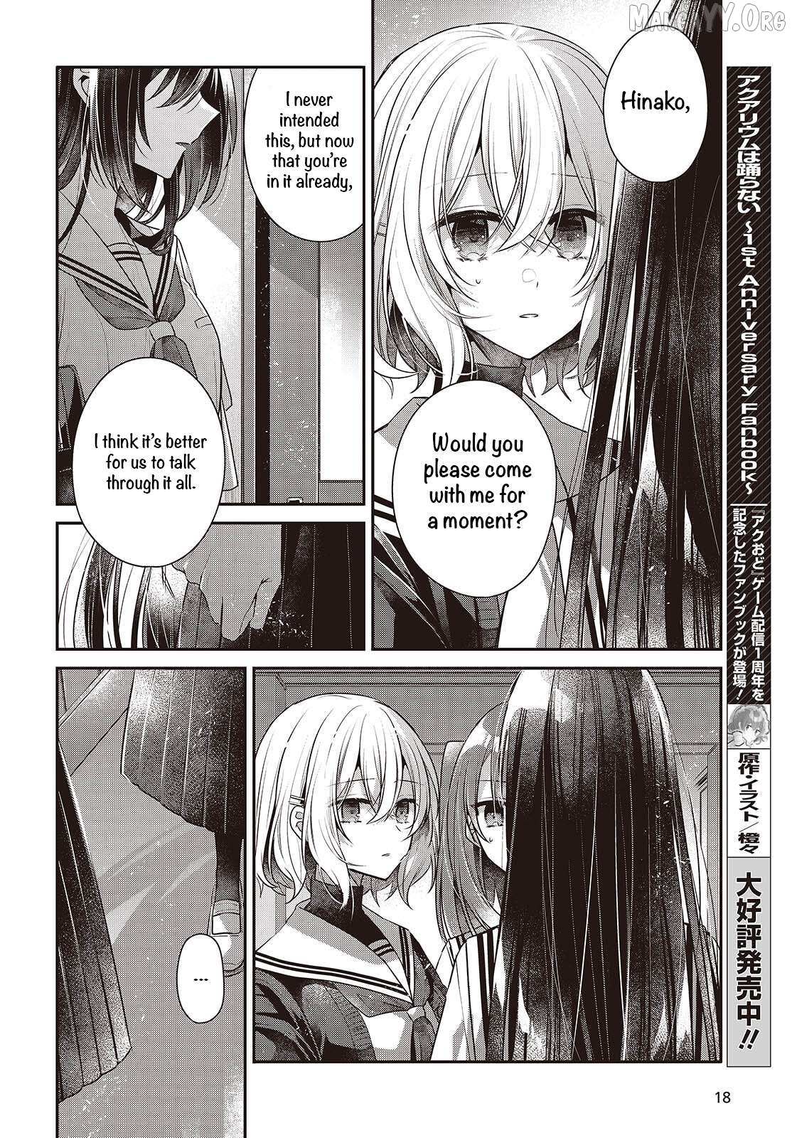 A Monster Wants to Eat Me Chapter 52 page 11 - 