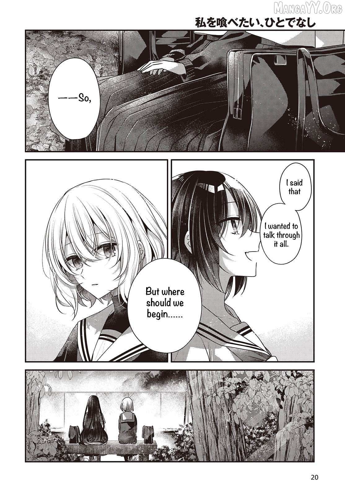 A Monster Wants to Eat Me Chapter 52 page 13 - 