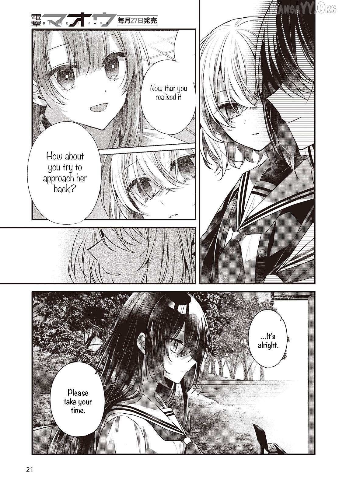 A Monster Wants to Eat Me Chapter 52 page 14 - 