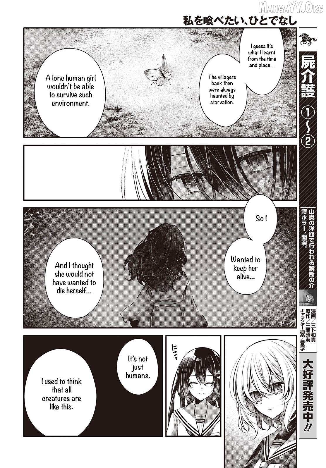 A Monster Wants to Eat Me Chapter 52 page 21 - 