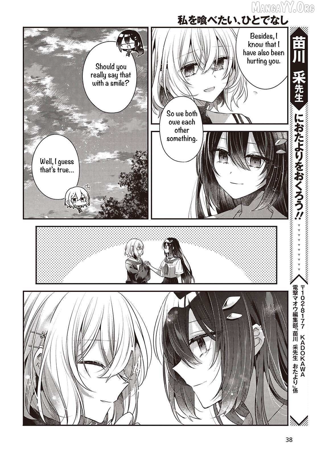 A Monster Wants to Eat Me Chapter 52 page 29 - 