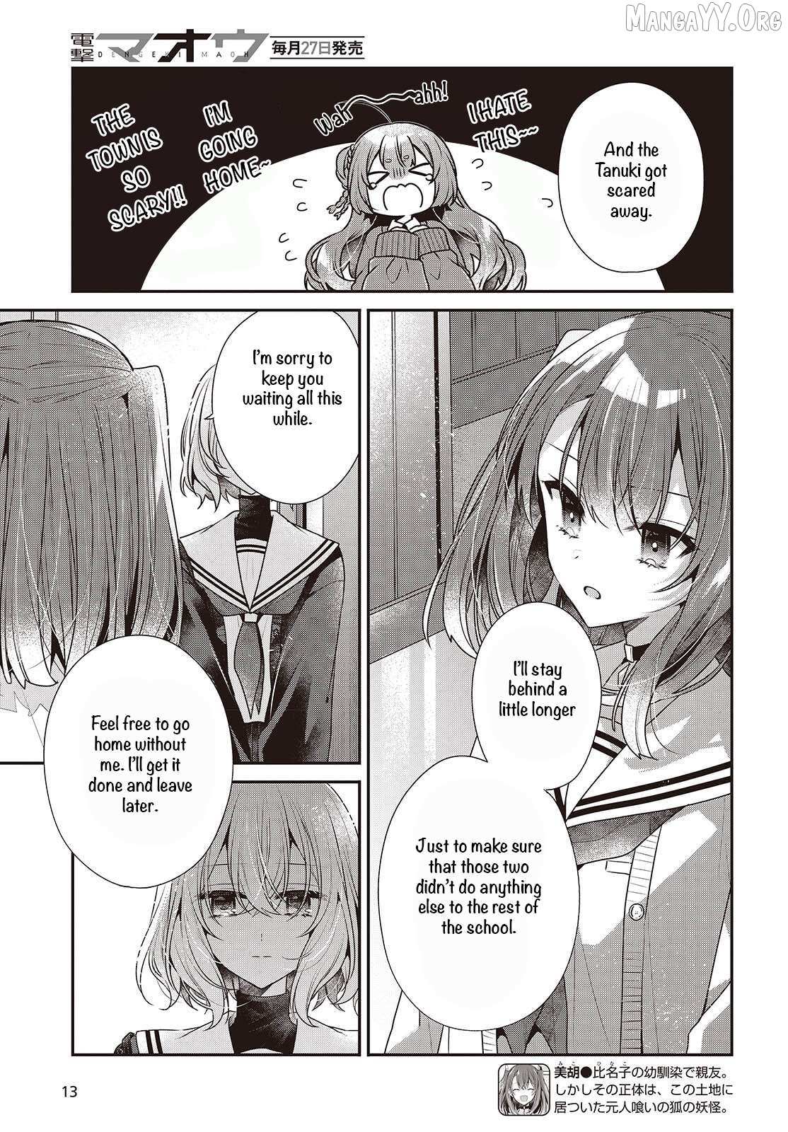 A Monster Wants to Eat Me Chapter 52 page 6 - 