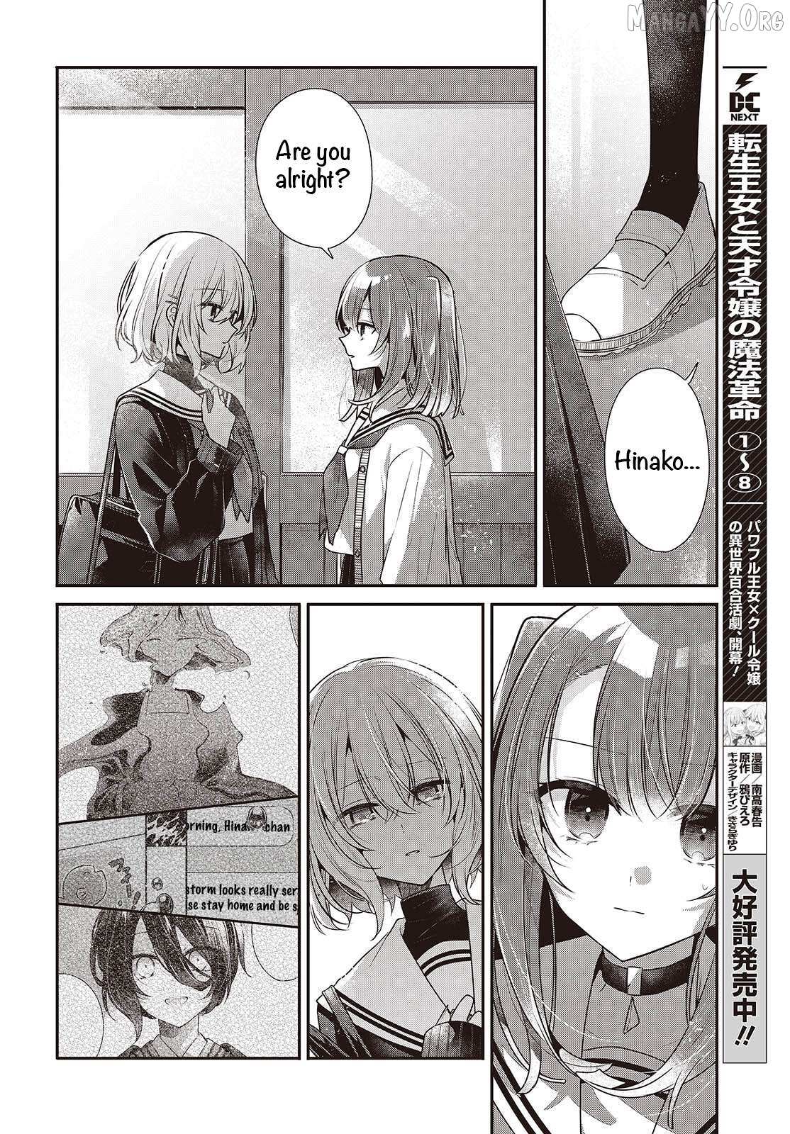A Monster Wants to Eat Me Chapter 52 page 7 - 