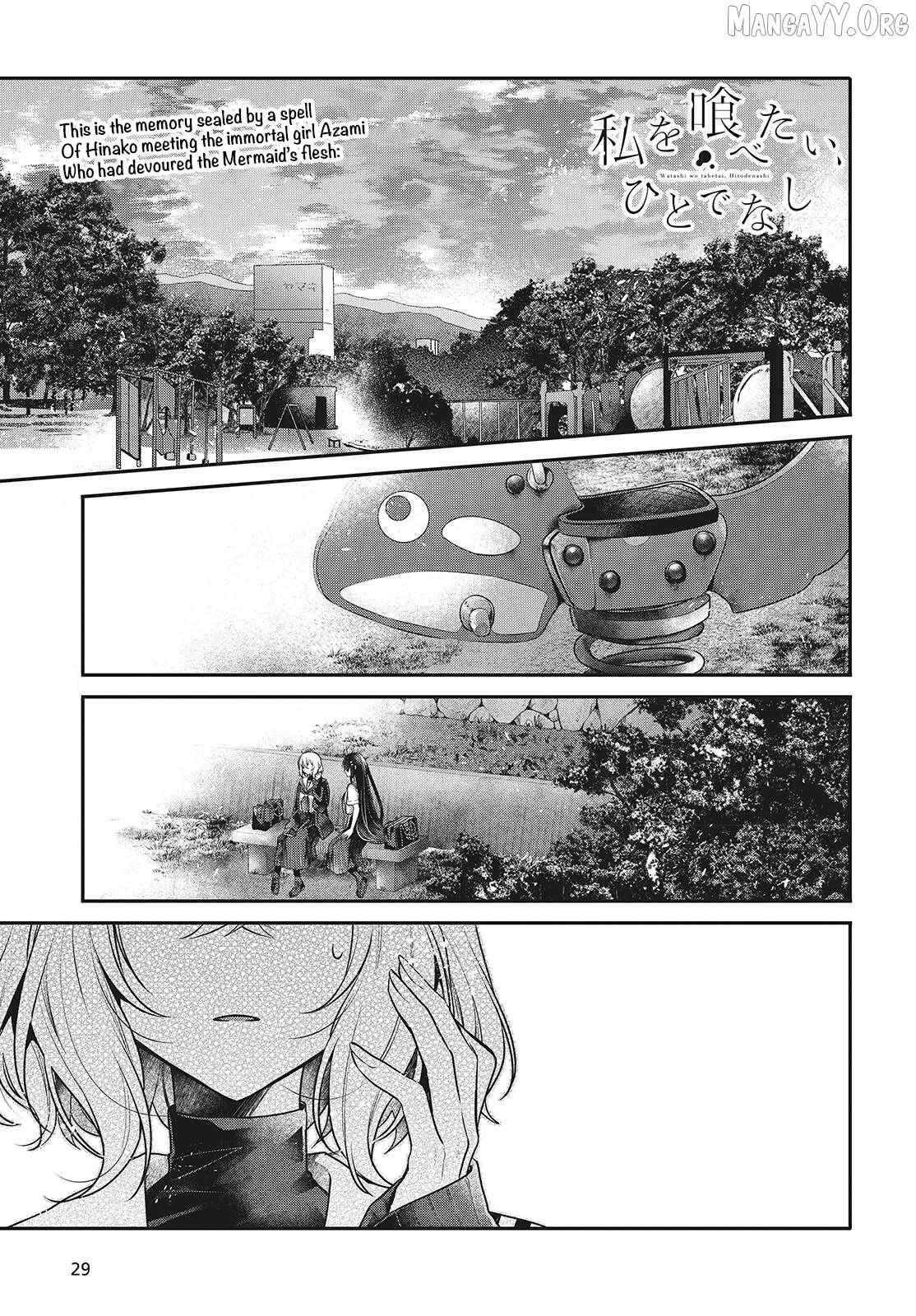 A Monster Wants to Eat Me Chapter 53 page 1 - 
