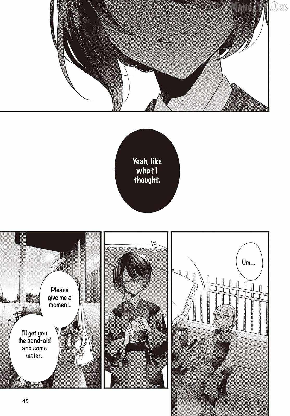 A Monster Wants to Eat Me Chapter 53 page 17 - 